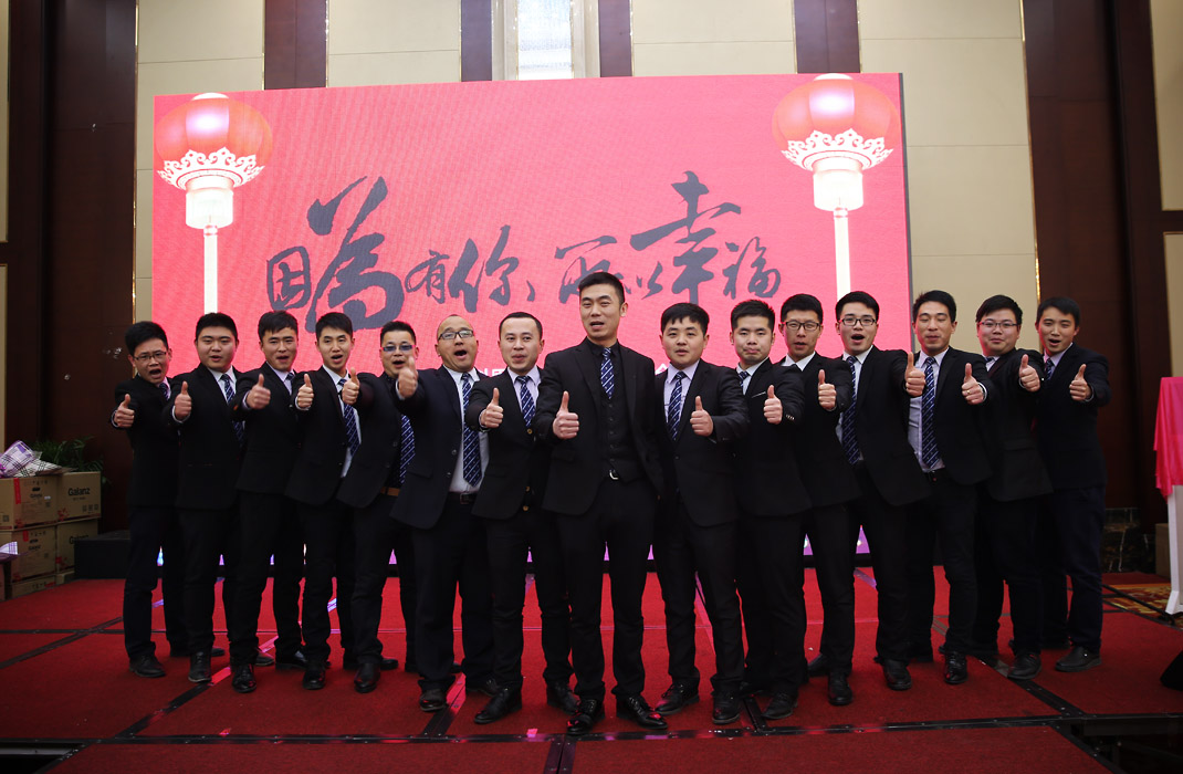 2015年科恩年會-“因為有你，所以幸福！”
