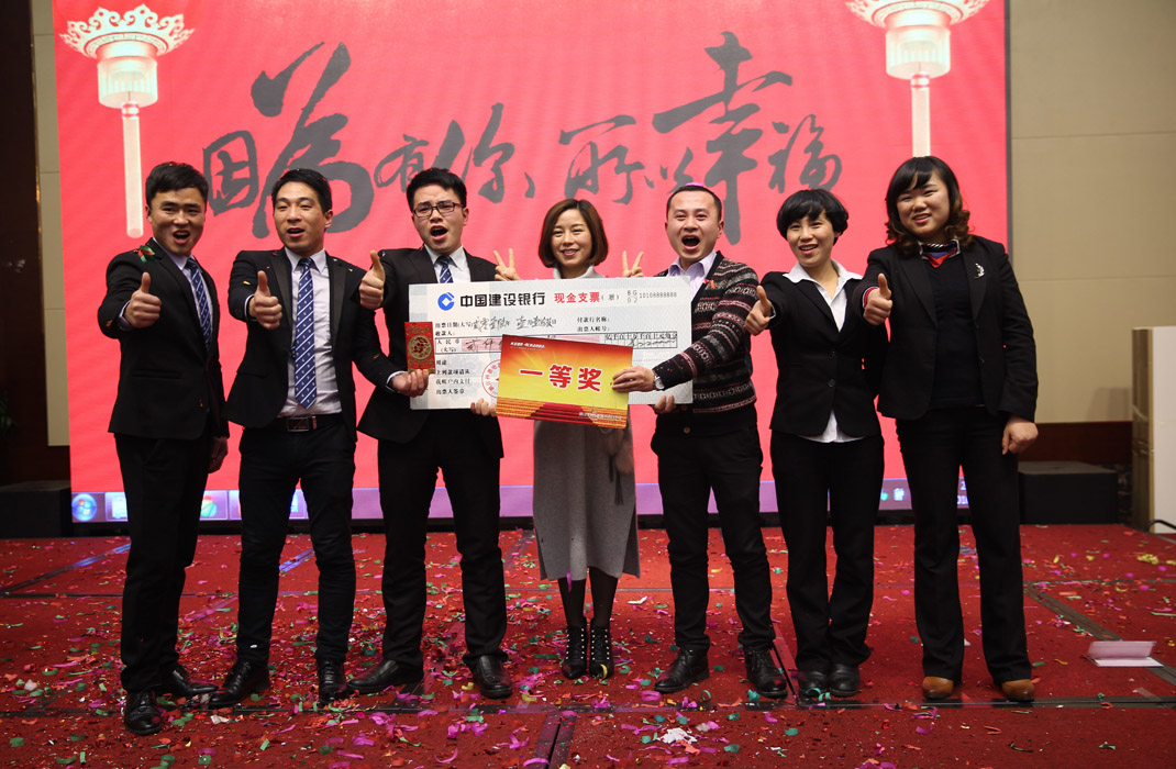 2015年科恩年會-“因為有你，所以幸福！”