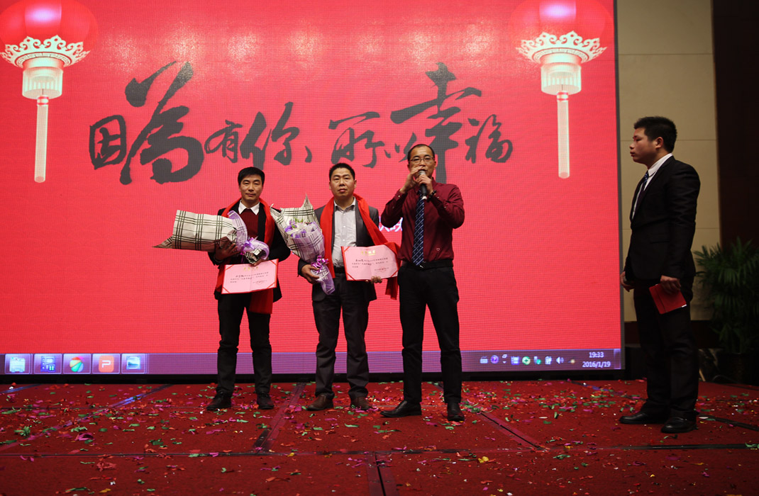 2015年科恩年會-“因為有你，所以幸福！”