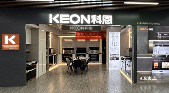 科恩集成灶江蘇泰州專賣店！店面展示