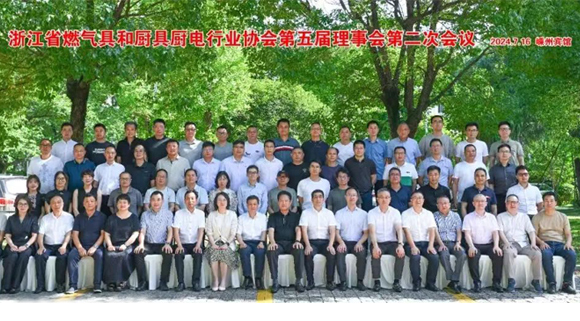 科恩董事長出席“浙江省燃氣具和廚具廚電行業協會第五屆理事會會議”！